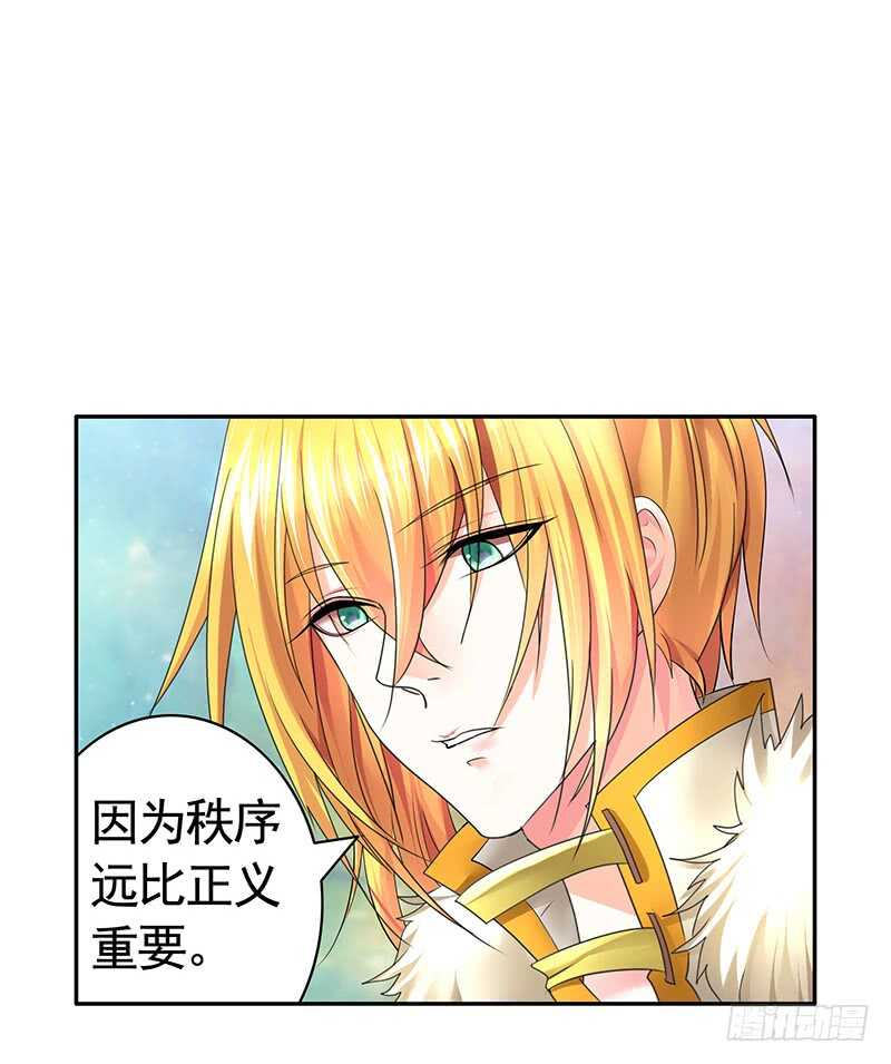 快去挖你老婆的坟！(1/2)-第46话