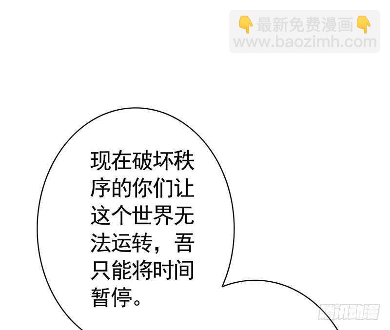 快去挖你老婆的坟！(1/2)-第46话