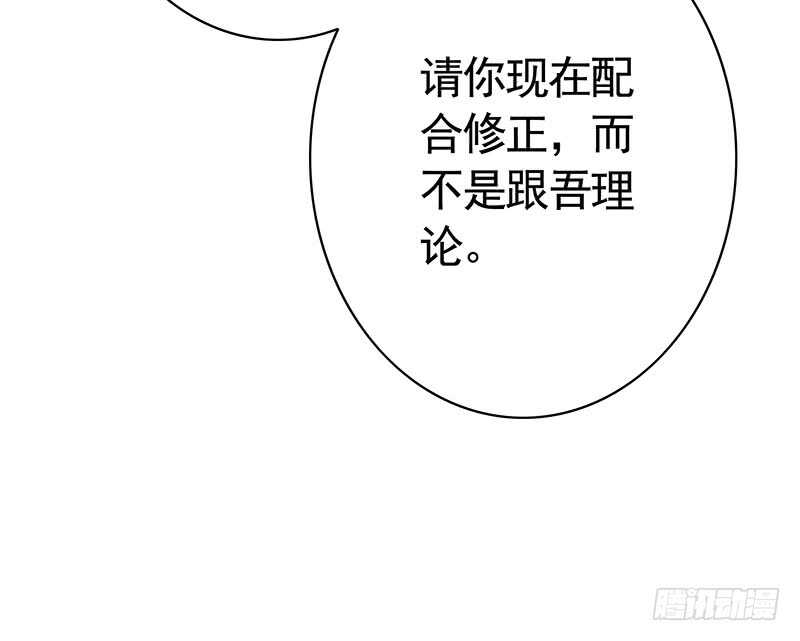 快去挖你老婆的坟！(1/2)-第46话