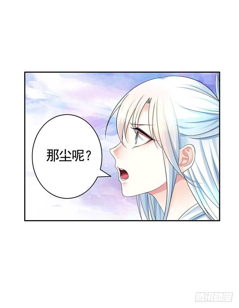 快去挖你老婆的坟！(1/2)-第46话
