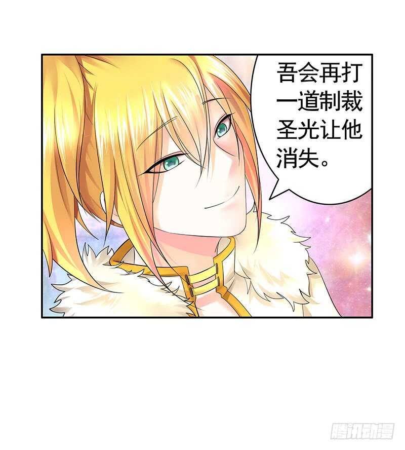 快去挖你老婆的坟！(1/2)-第46话