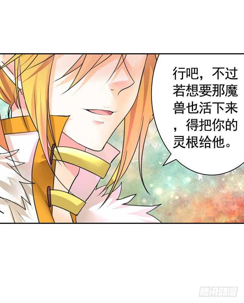 快去挖你老婆的坟！(1/2)-第46话