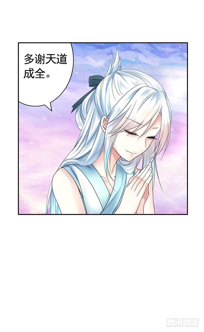 快去挖你老婆的坟！(1/2)-第46话