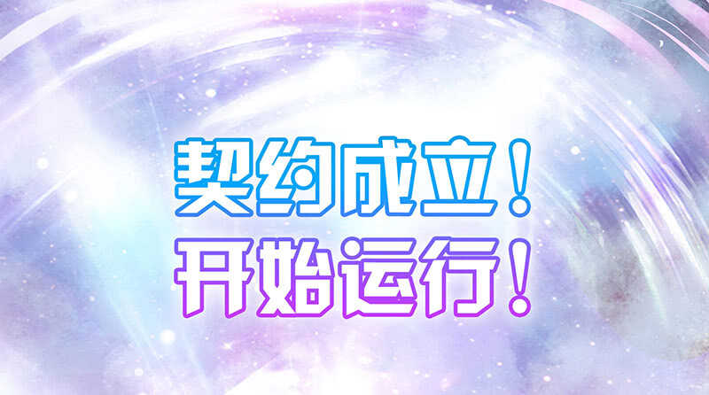 快去挖你老婆的坟！(1/2)-第46话