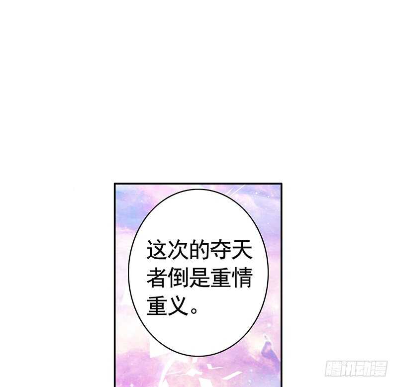 快去挖你老婆的坟！(1/2)-第46话