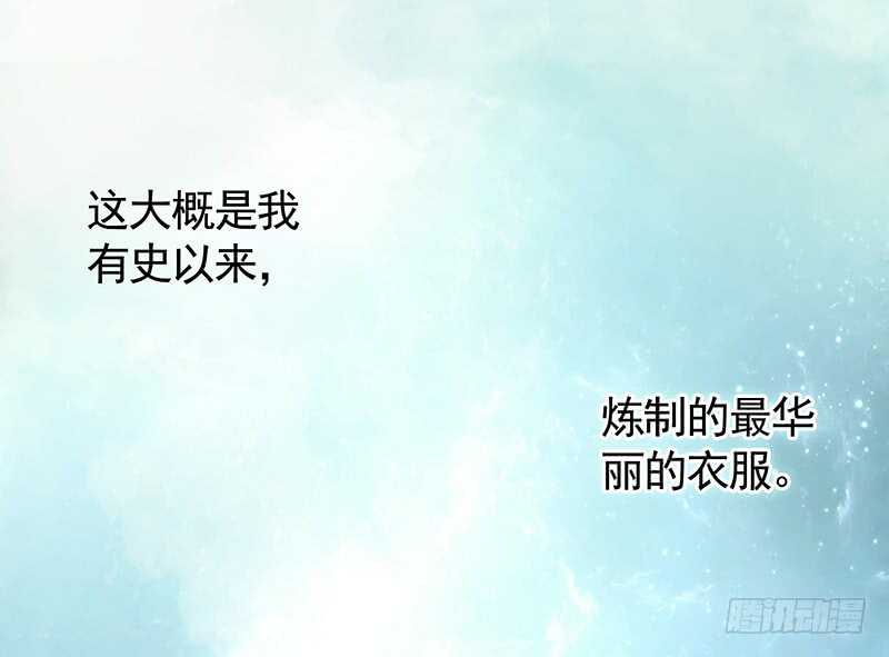 快去挖你老婆的坟！(1/2)-第46话