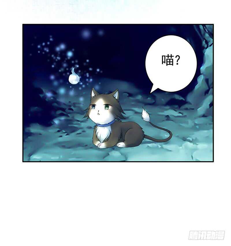 快去挖你老婆的坟！(1/2)-第46话