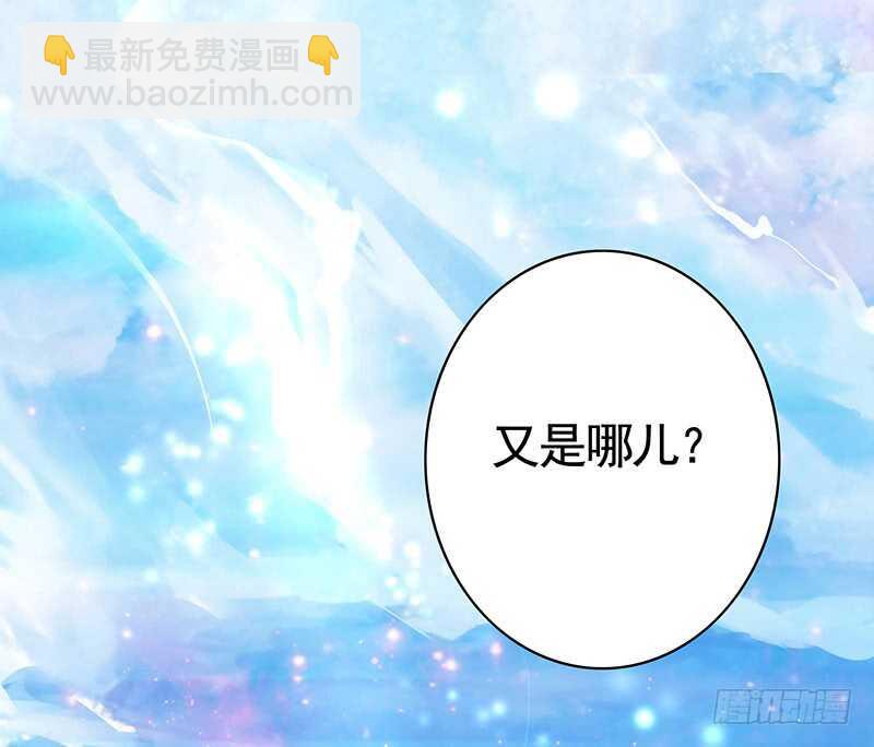 快去挖你老婆的坟！(1/2)-第46话