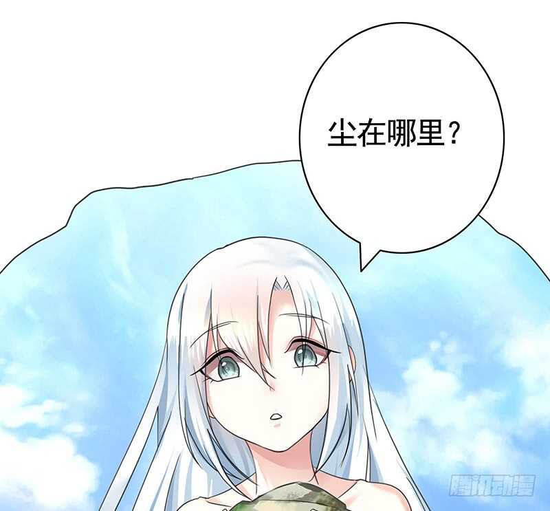 小妹妹你坏得很(1/2)-第48话