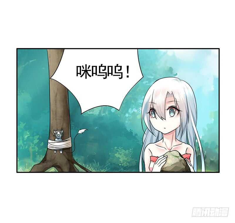 小妹妹你坏得很(1/2)-第48话