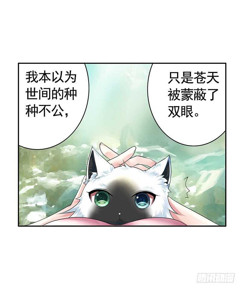 小妹妹你坏得很(1/2)-第48话