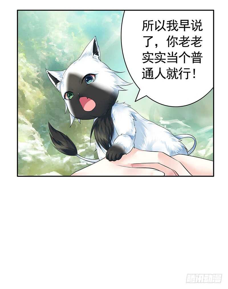 小妹妹你坏得很(1/2)-第48话