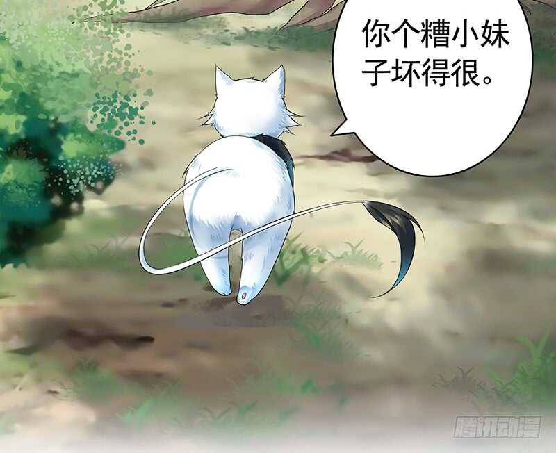 小妹妹你坏得很(1/2)-第48话