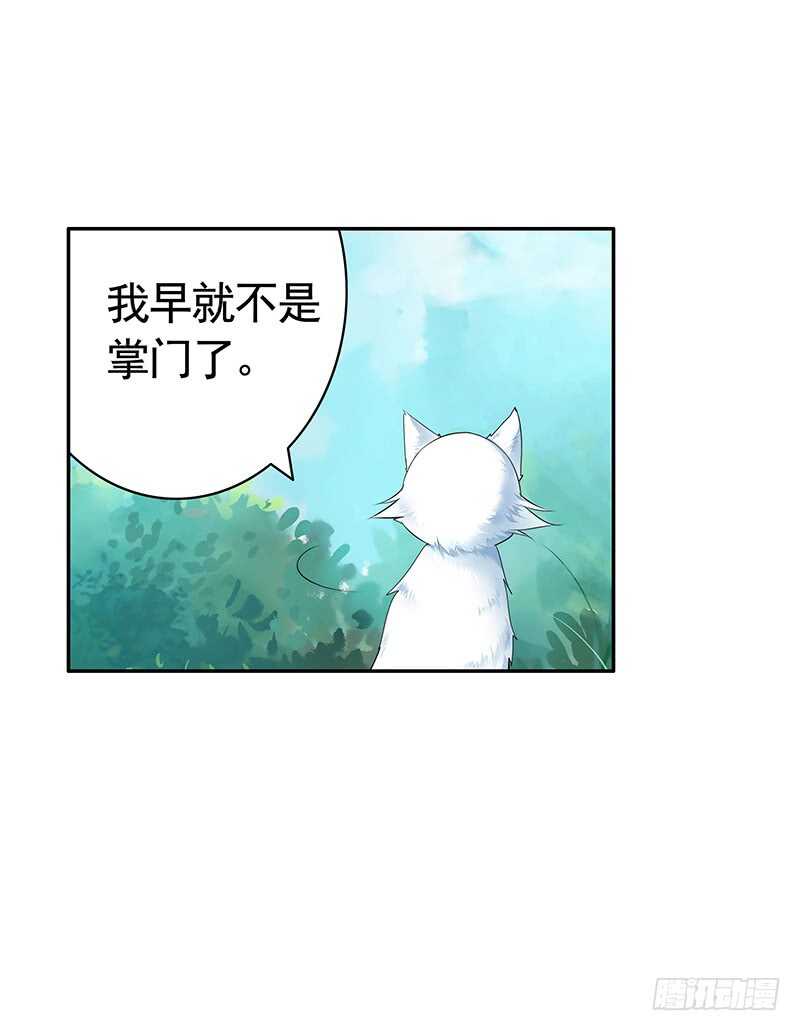 小妹妹你坏得很(1/2)-第48话