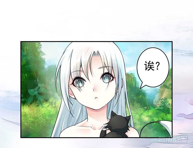 小妹妹你坏得很(1/2)-第48话