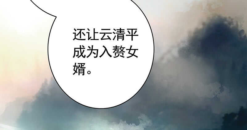 小妹妹你坏得很(1/2)-第48话
