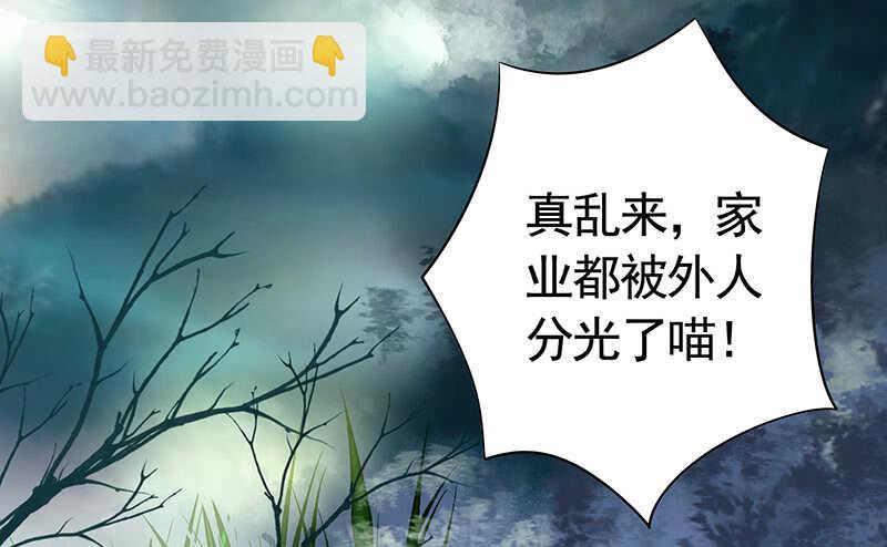 小妹妹你坏得很(1/2)-第48话