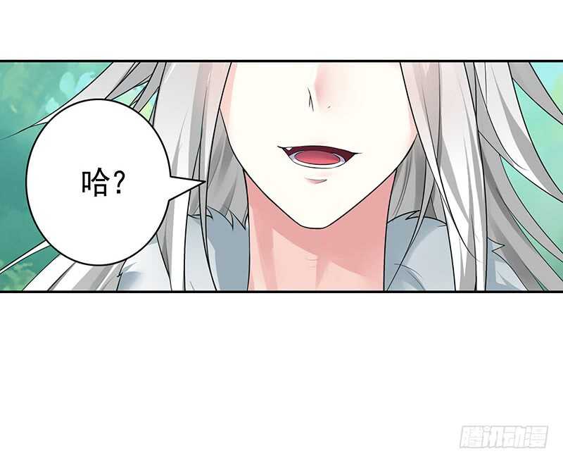 小妹妹你坏得很(1/2)-第48话