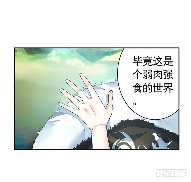 一猫当关万夫莫开(1/2)-第6话