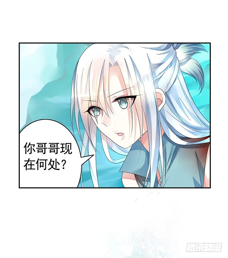 一猫当关万夫莫开(1/2)-第6话