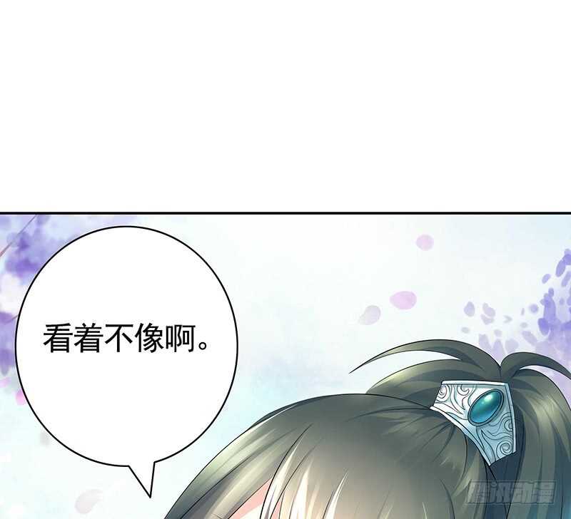 你好，我来抢亲-第50话