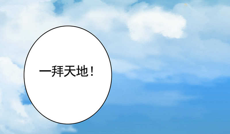 叫声干爹试试(1/2)-第52话