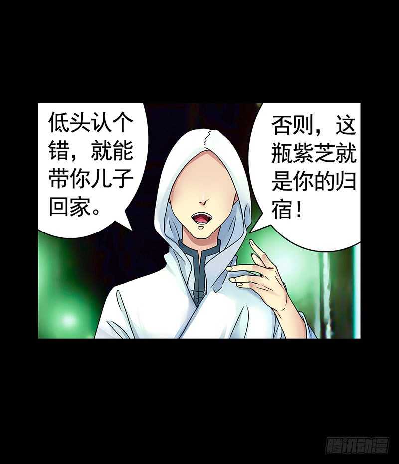 叫声干爹试试(1/2)-第52话