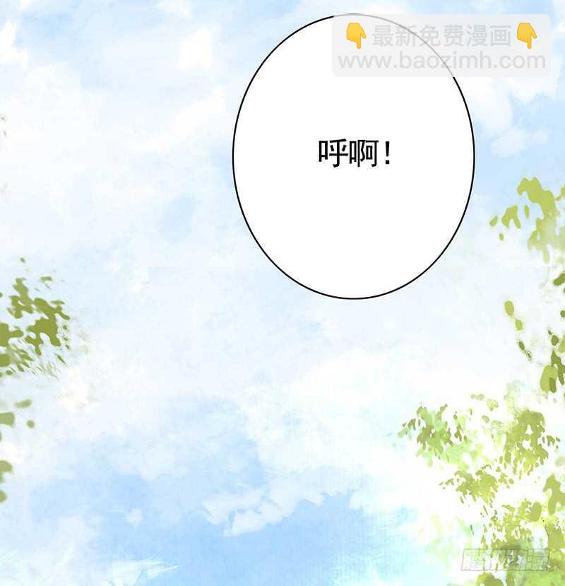 妇科圣手技术一流(1/2)-第54话