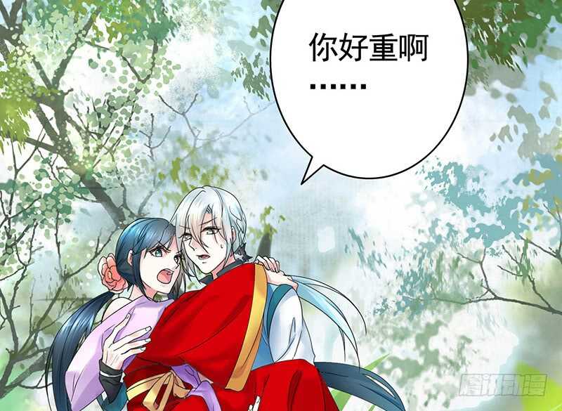 妇科圣手技术一流(1/2)-第54话