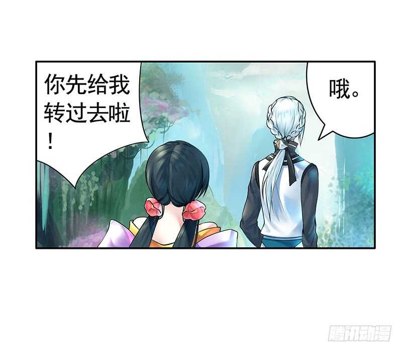 妇科圣手技术一流(1/2)-第54话