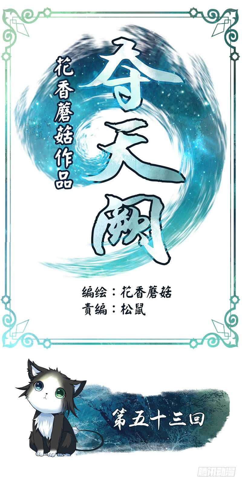 妇科圣手技术一流(1/2)-第54话