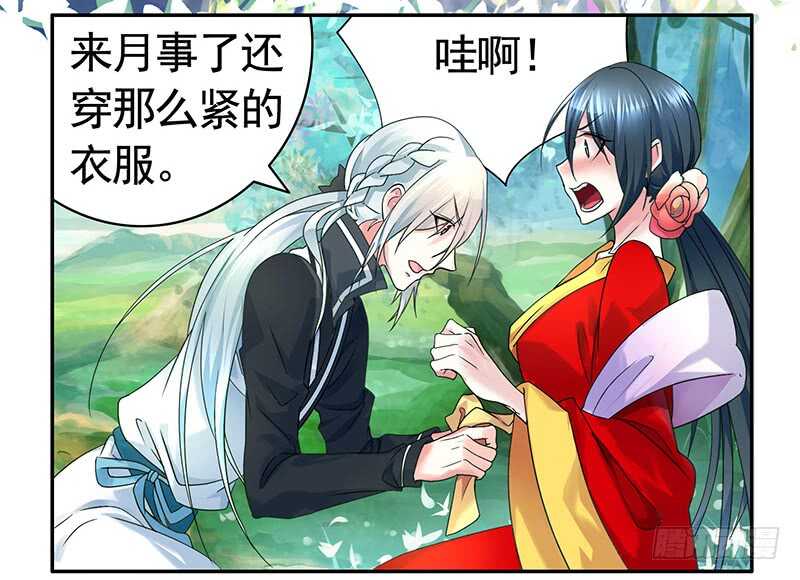 妇科圣手技术一流(1/2)-第54话