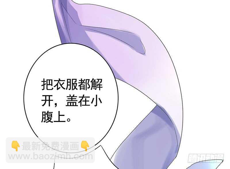 妇科圣手技术一流(1/2)-第54话