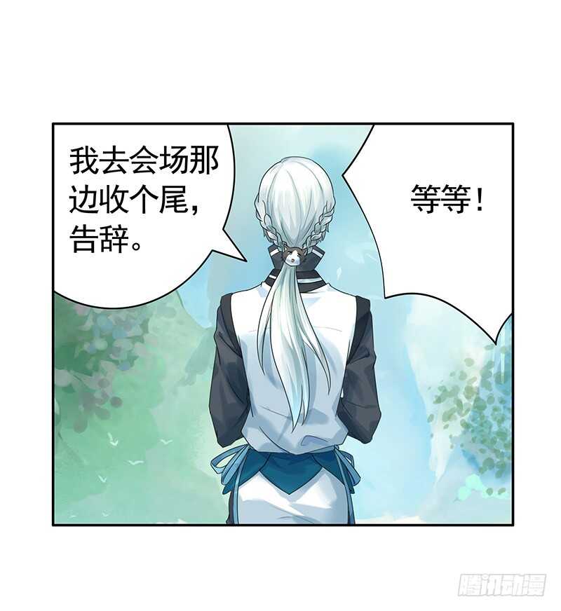 妇科圣手技术一流(1/2)-第54话