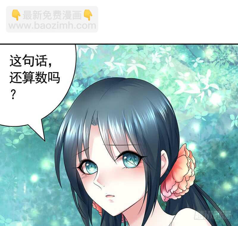 妇科圣手技术一流(1/2)-第54话