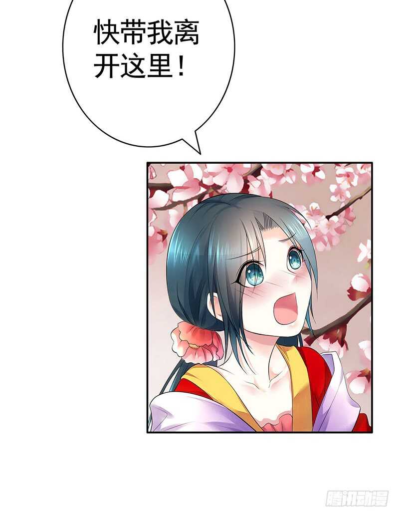 妇科圣手技术一流(1/2)-第54话