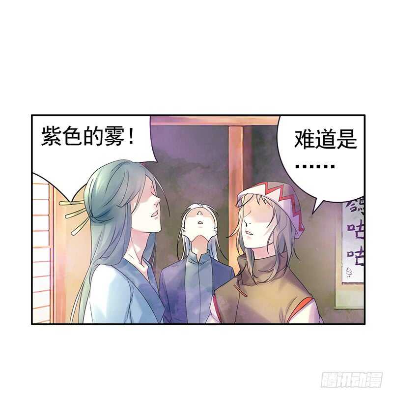 妇科圣手技术一流(1/2)-第54话