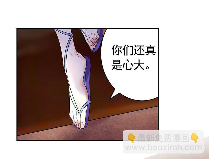 妇科圣手技术一流(1/2)-第54话