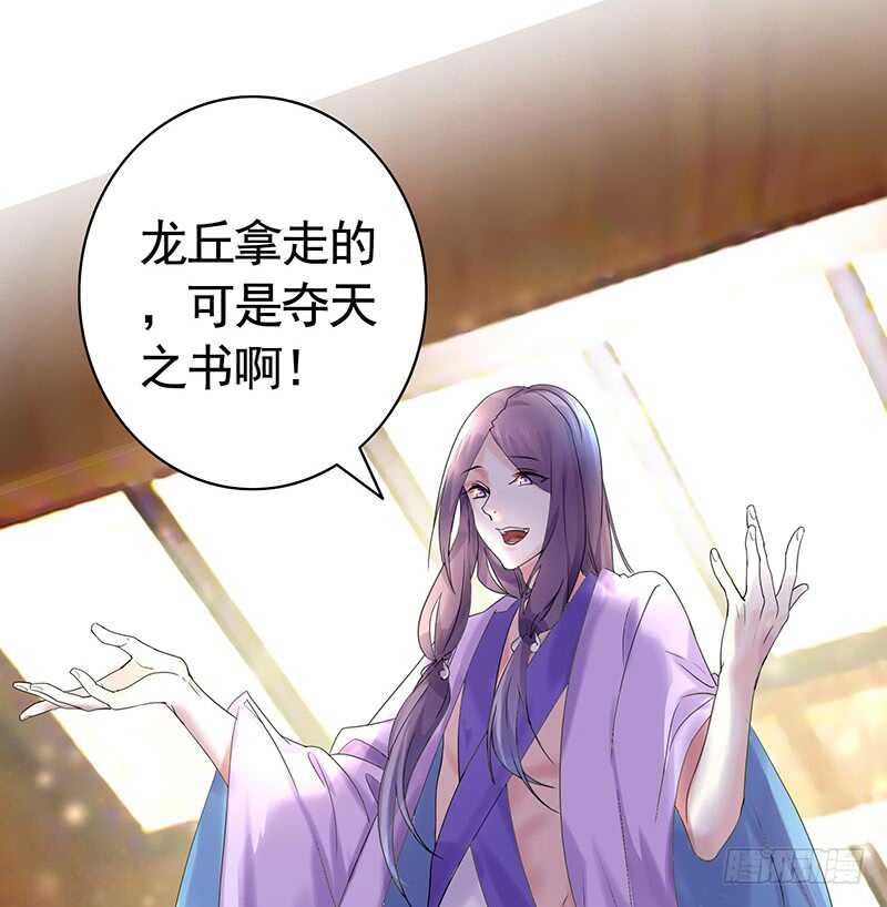 妇科圣手技术一流(1/2)-第54话