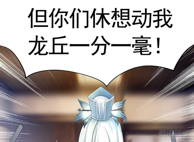 背过身去都能撩你(1/2)-第56话