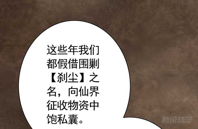 背过身去都能撩你(1/2)-第56话