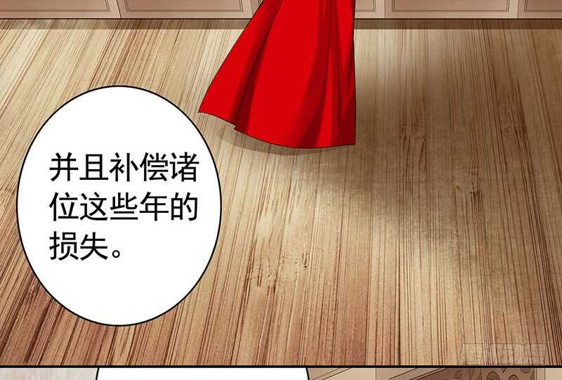背过身去都能撩你(1/2)-第56话