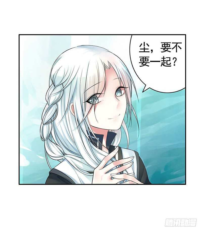 背过身去都能撩你(1/2)-第56话