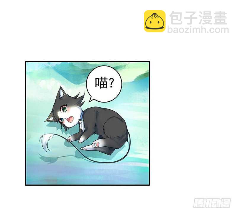 背过身去都能撩你(1/2)-第56话