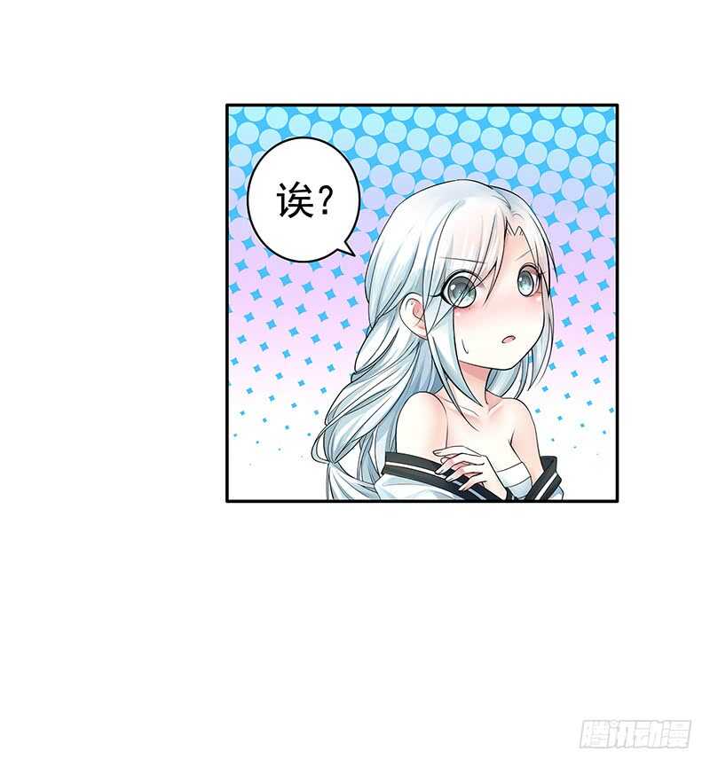背过身去都能撩你(1/2)-第56话