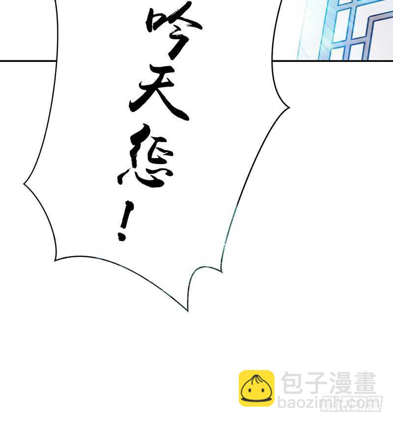 背过身去都能撩你(1/2)-第56话