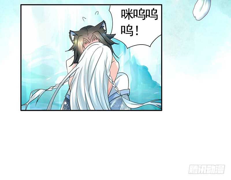 你好香啊(1/2)-第58话