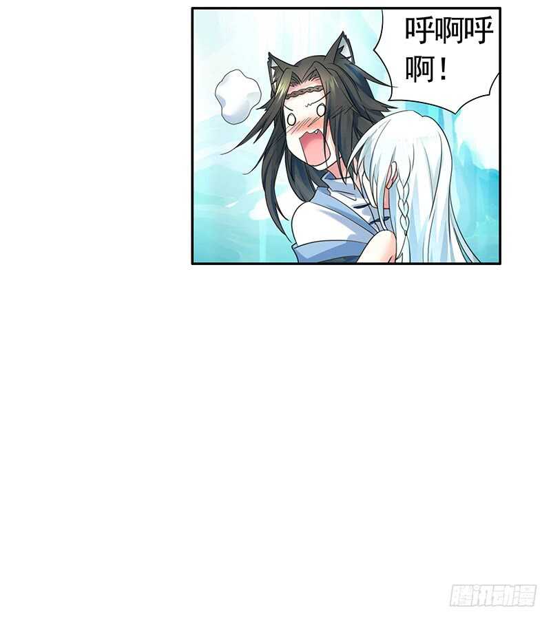 你好香啊(1/2)-第58话