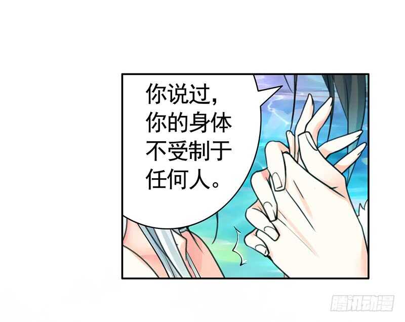 你好香啊(1/2)-第58话