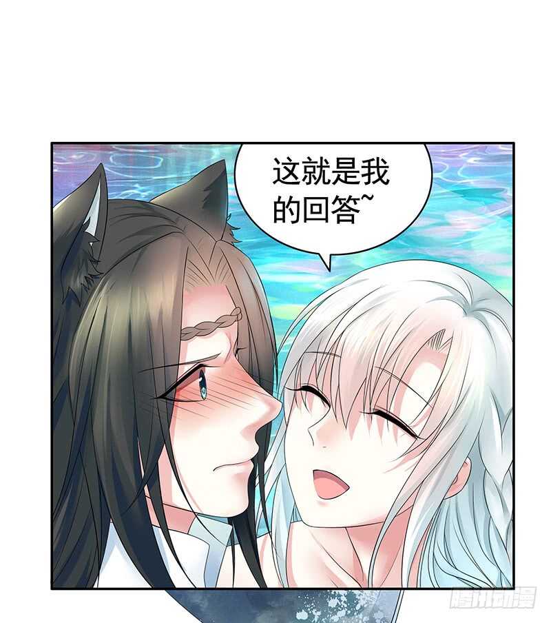 你好香啊(1/2)-第58话